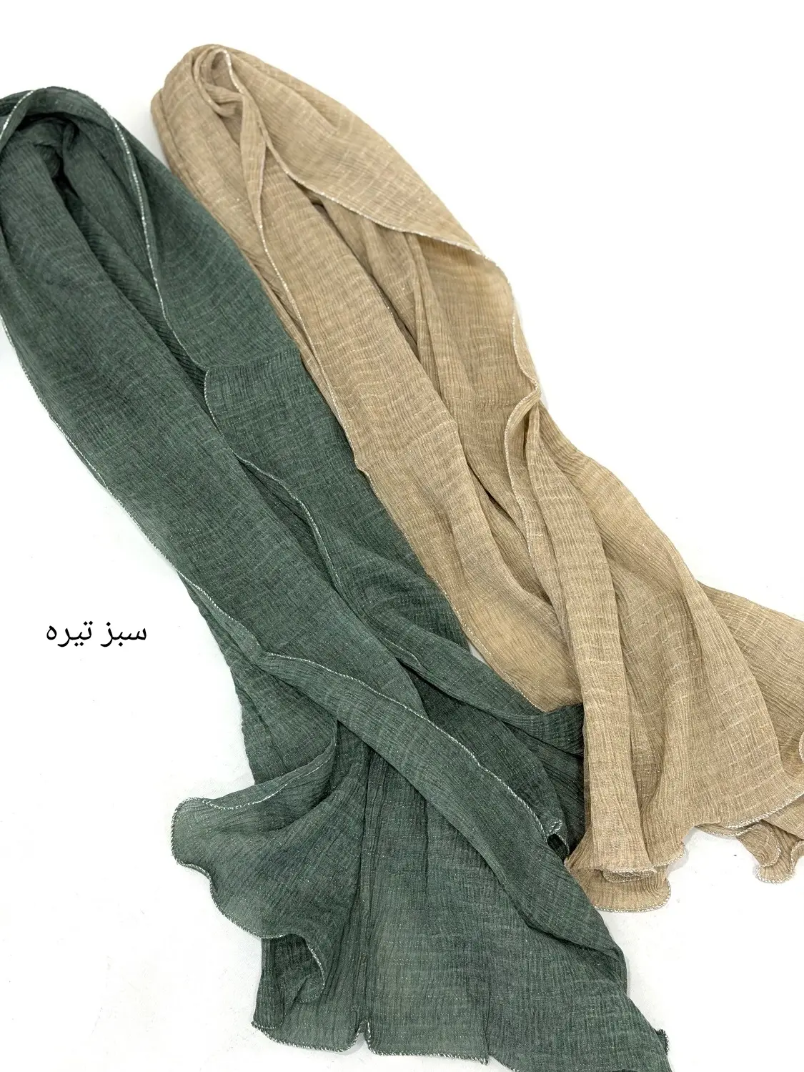 شال حاشیه دار رومینا